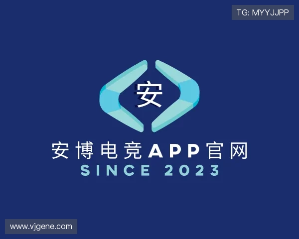 了解安博电竞app官网